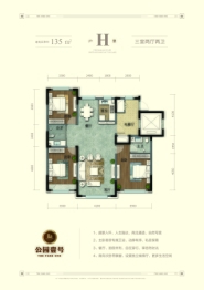 公园壹号3室2厅1厨2卫建面135.00㎡