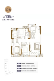 爱情花漫里3室2厅1厨2卫建面105.00㎡