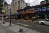 周边店铺