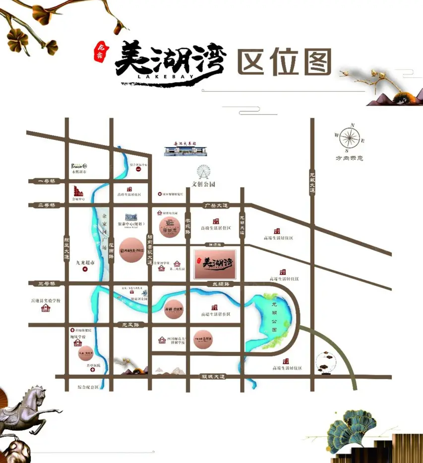 龙鑫·美湖湾交通图