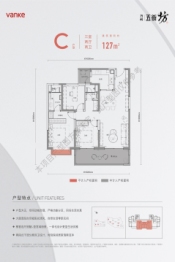 万科五街坊3室2厅1厨2卫建面127.00㎡