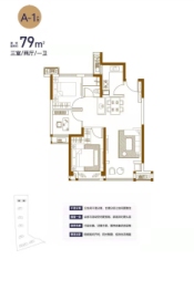 爱情花漫里3室2厅1厨1卫建面79.00㎡