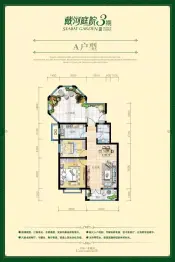 戴河庭院2室1厅1厨1卫建面98.0㎡