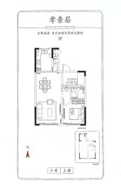 北京岭秀3室2厅2厨3卫建面223.00㎡