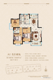 大禹首府3室2厅1厨2卫建面140.00㎡