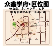 众鑫学府区位图