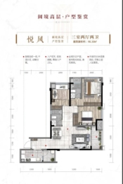 垫江东海香悦里3室2厅1厨2卫建面98.30㎡