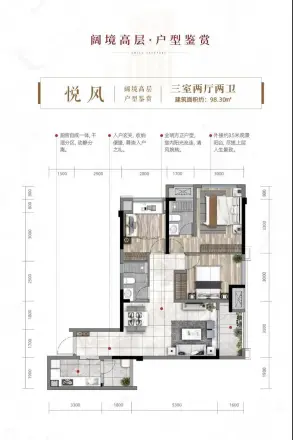 垫江东海香悦里户型图