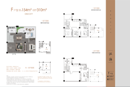 一涵·时光里6室3厅1厨4卫建面154.0㎡