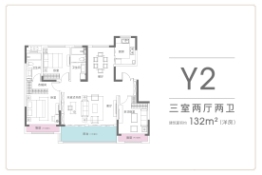 恒达·名筑3室2厅1厨2卫建面132.00㎡