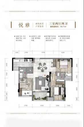 垫江东海香悦里户型图