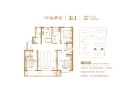 7#E1户型