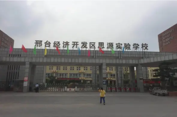 旭阳学府周边配套