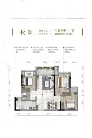 垫江东海香悦里户型图