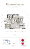 卉森玥明台D2户型