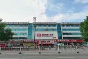 家乐园超市襄都店