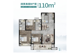 雅居乐·春江屿3室2厅1厨2卫建面110.00㎡