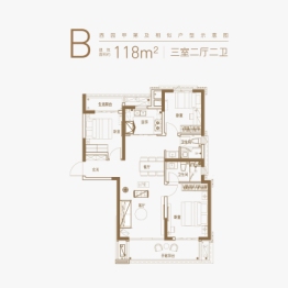 万科·春华秋实 西园甲第3室2厅1厨2卫建面118.00㎡