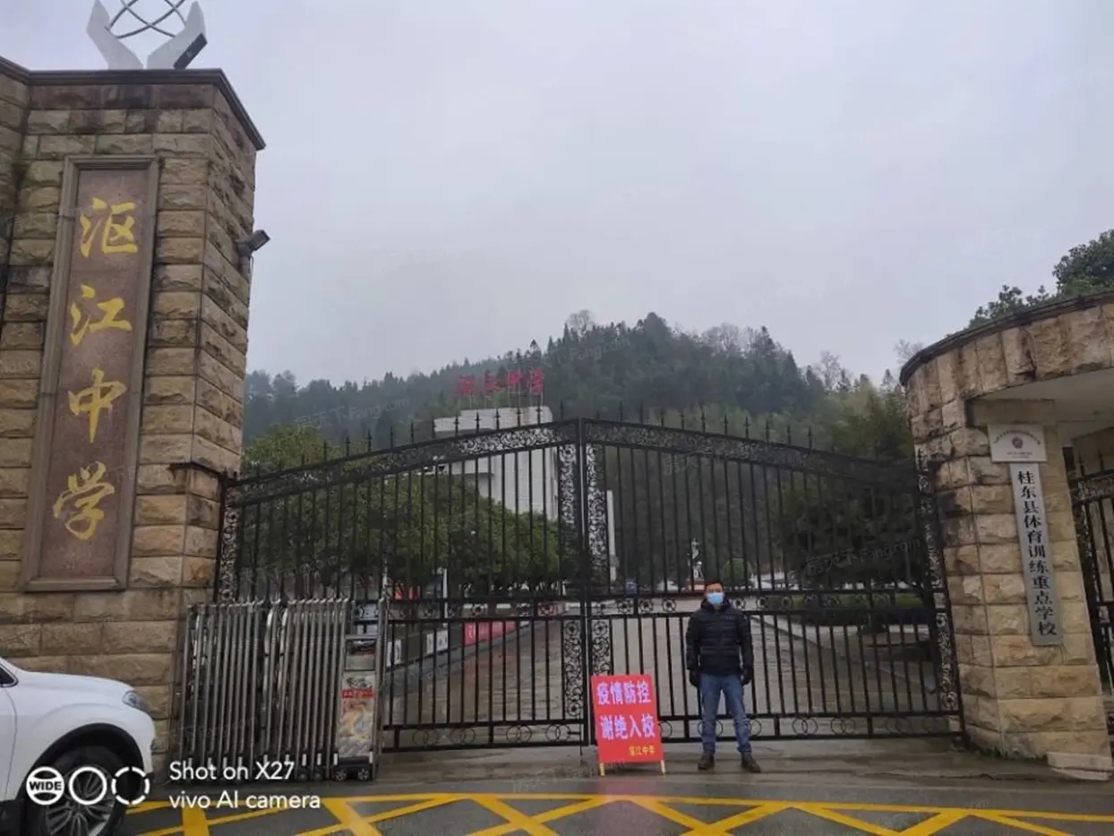 汇达豪庭周边配套