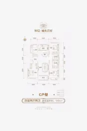 恒信·城央首府4室2厅1厨2卫建面149.0㎡