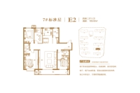 7#E2户型