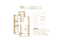 金悦城2室2厅1厨1卫建面87.01㎡