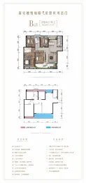 宾川·檀悦府4室2厅1厨2卫建面143.00㎡