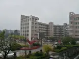 资兴市东江中学