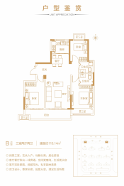 广商逸境3室2厅1厨2卫建面110.00㎡