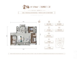 上河雲璟3室2厅1厨3卫建面170.00㎡