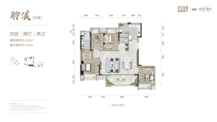 洺悦国际户型图