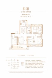 葛宁·悦东方4室2厅1厨2卫建面130.00㎡