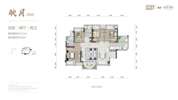 洺悦国际户型图