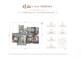 上河雲璟4室2厅1厨2卫建面141.00㎡