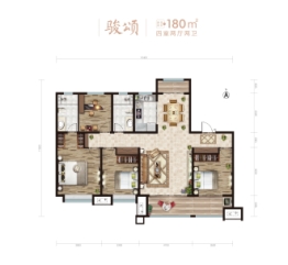 三箭骏福苑4室2厅1厨2卫建面180.00㎡