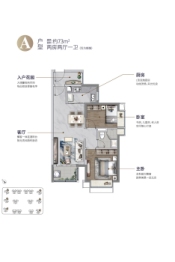 时代年华2室2厅1厨1卫建面73.00㎡