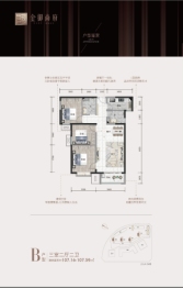 金外滩广场3室2厅1厨2卫建面107.16㎡