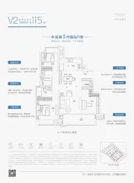 中海国际社区3室2厅1厨2卫建面115.00㎡