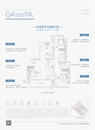 中海国际社区3室2厅1厨2卫建面114.00㎡