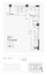 福州恒大天璟3室4厅2厨2卫建面153.00㎡