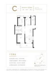 天地雅园3室2厅1厨2卫建面121.00㎡