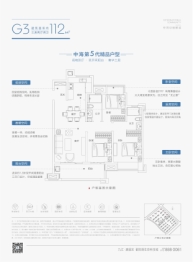 中海国际社区3室2厅1厨2卫建面112.00㎡