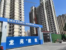 东方·阳光尚都7.8实拍在建工地