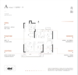 8号楼建面约93平米A户型