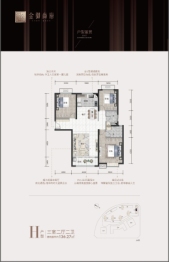 金外滩广场3室2厅1厨2卫建面136.27㎡