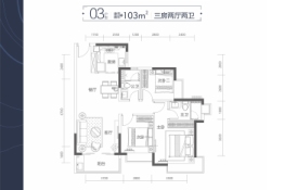 星河·璟悦公馆3室2厅1厨2卫建面103.00㎡