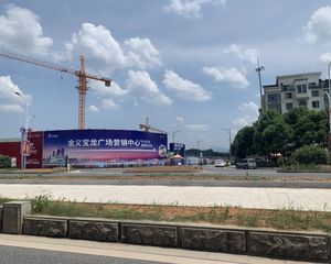 金义宝龙广场,精装修三房两厅一卫带车位,