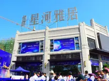 星河雅居大3房 楼龄新 急售 价格可谈