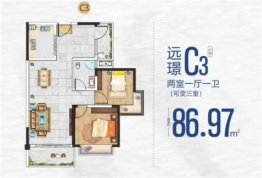 远璟嘉年华2室2厅1厨1卫建面86.00㎡