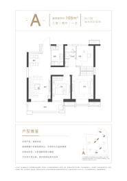 天地雅园3室2厅1厨1卫建面105.00㎡